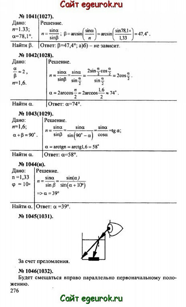      10-11   -    1041-1046.