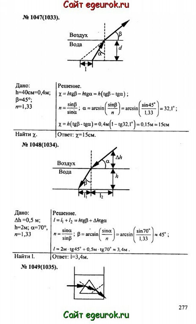      10-11   -    1047-1049.