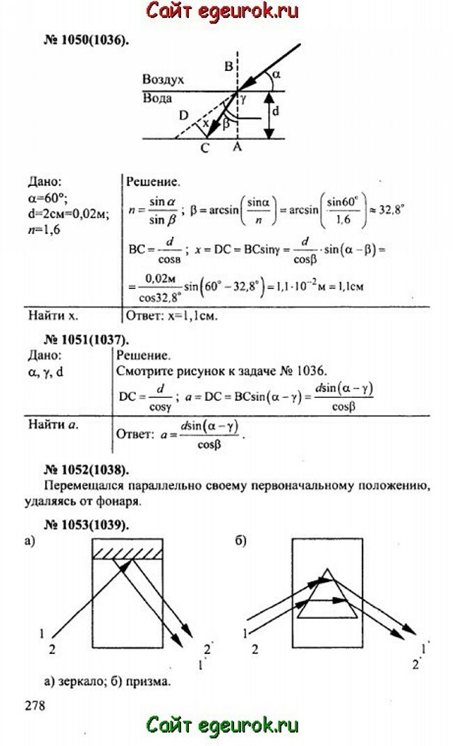      10-11   -    1050-1053.