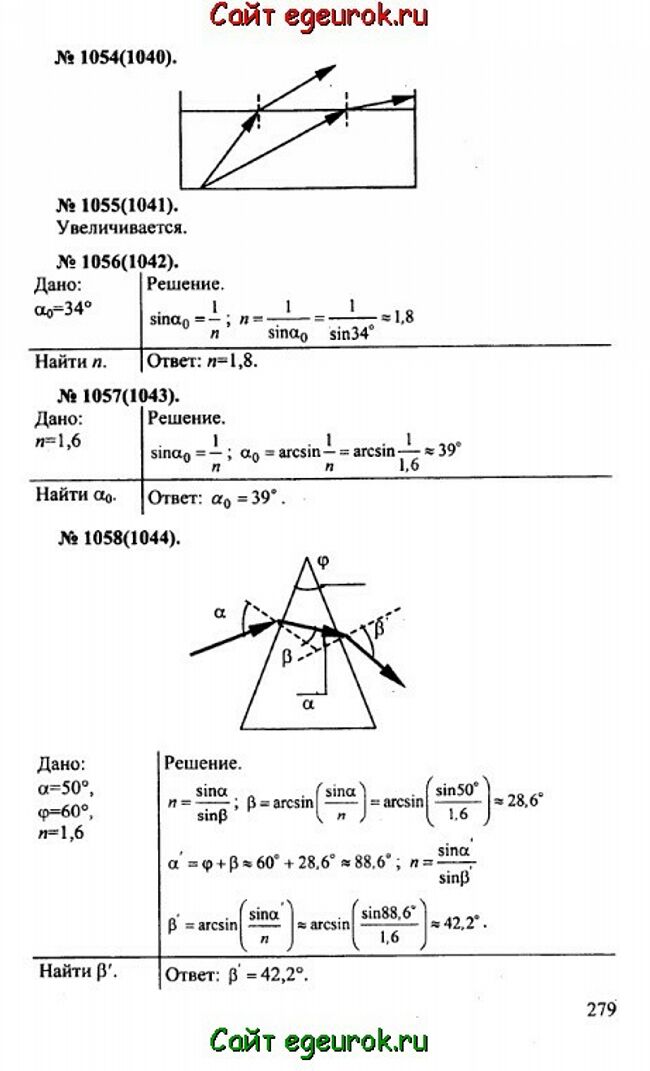     10-11   -    1054-1058.