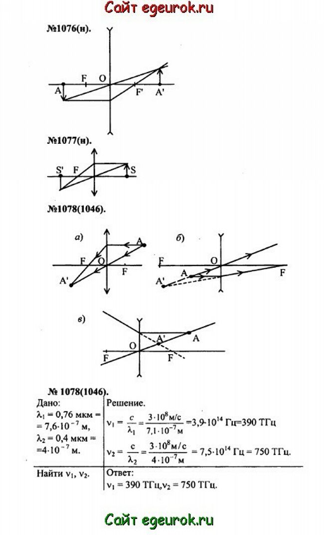      10-11   -    1076-1078.