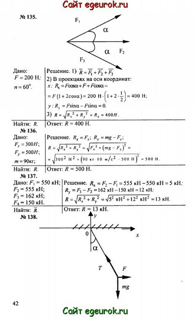      10-11   -    135-138.