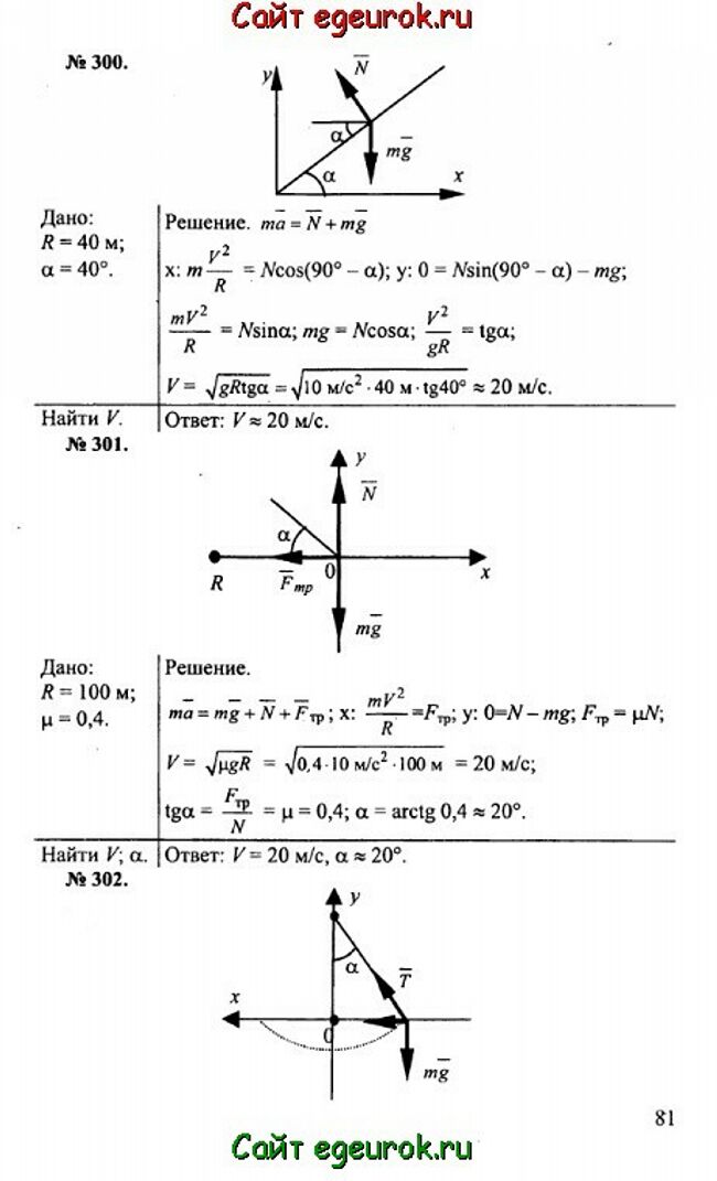      10-11   -    300-302.