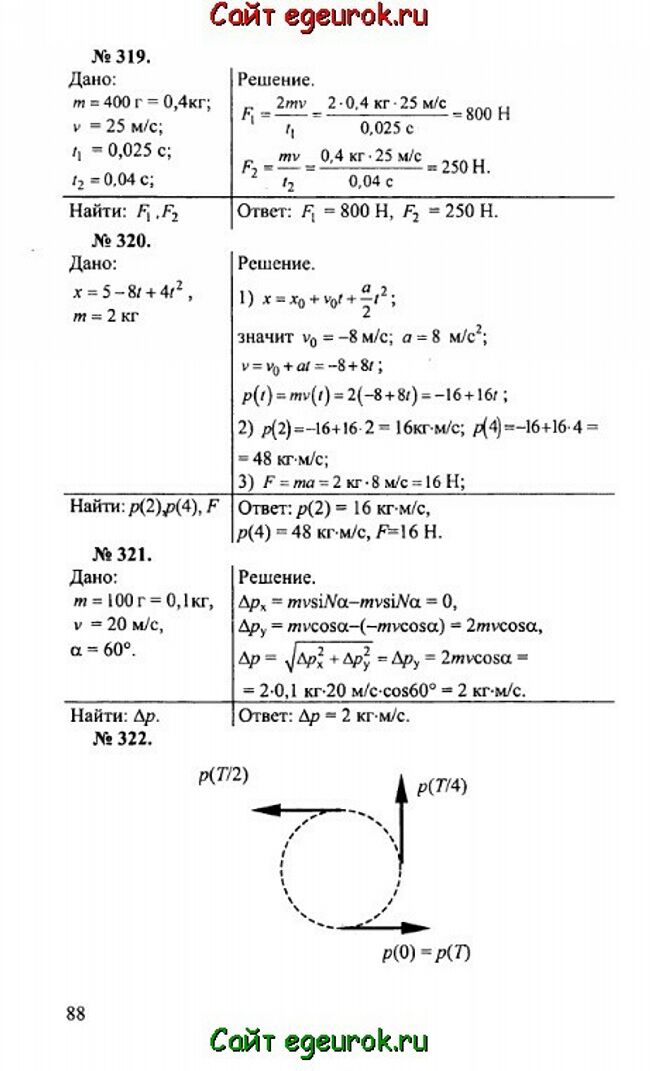      10-11   -    319-322.