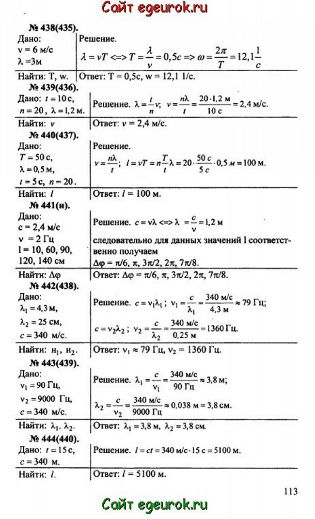      10-11   -    438-444.