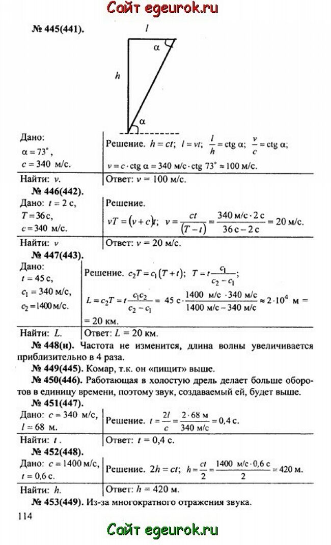      10-11   -    445-453.