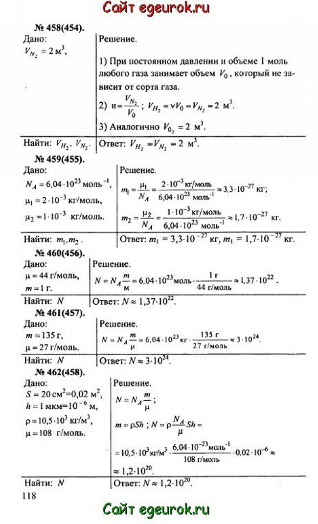      10-11   -    458-462.