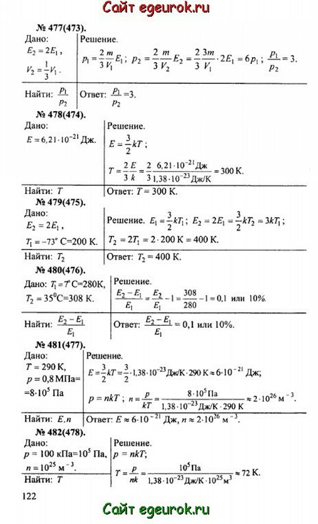      10-11   -    477-482.