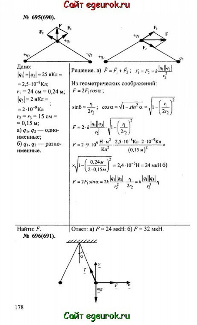      10-11   -    695-696.