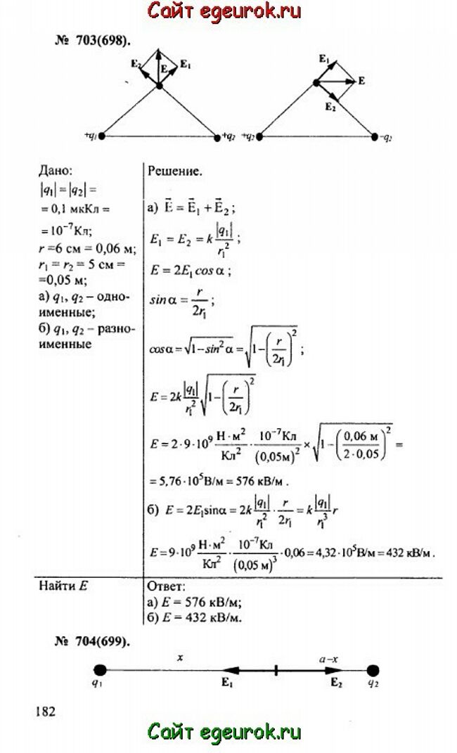      10-11   -    703-704.