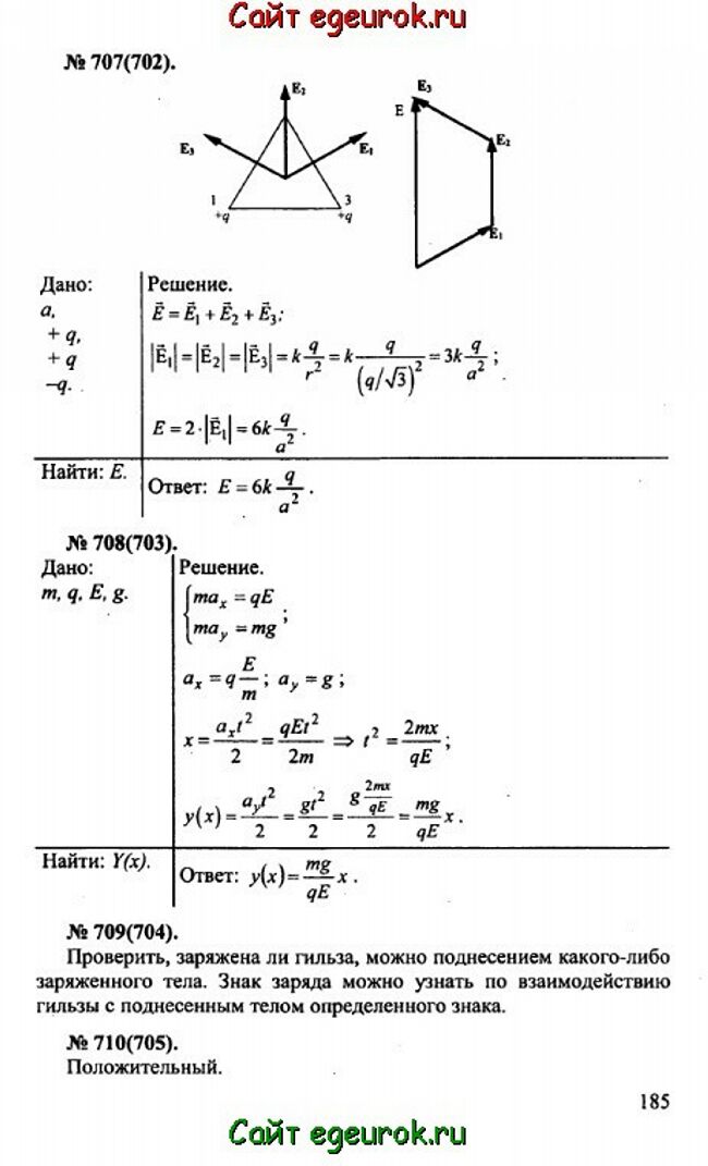      10-11   -    707-710.