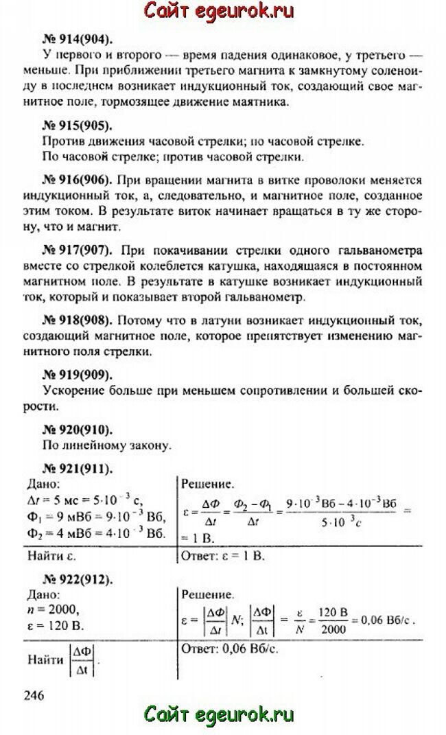      10-11   -    914-922.