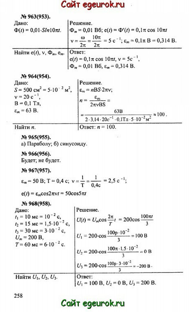      10-11   -    963-968.