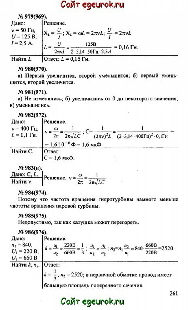      10-11   -    979-986.