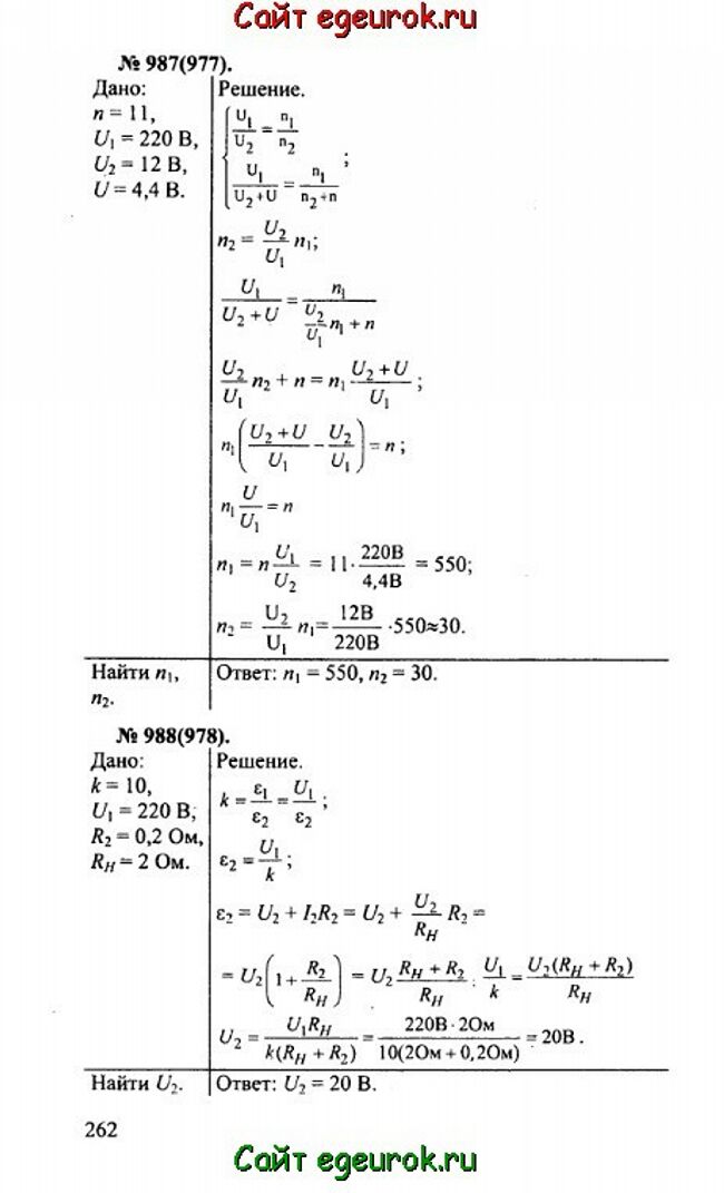      10-11   -    987-988.