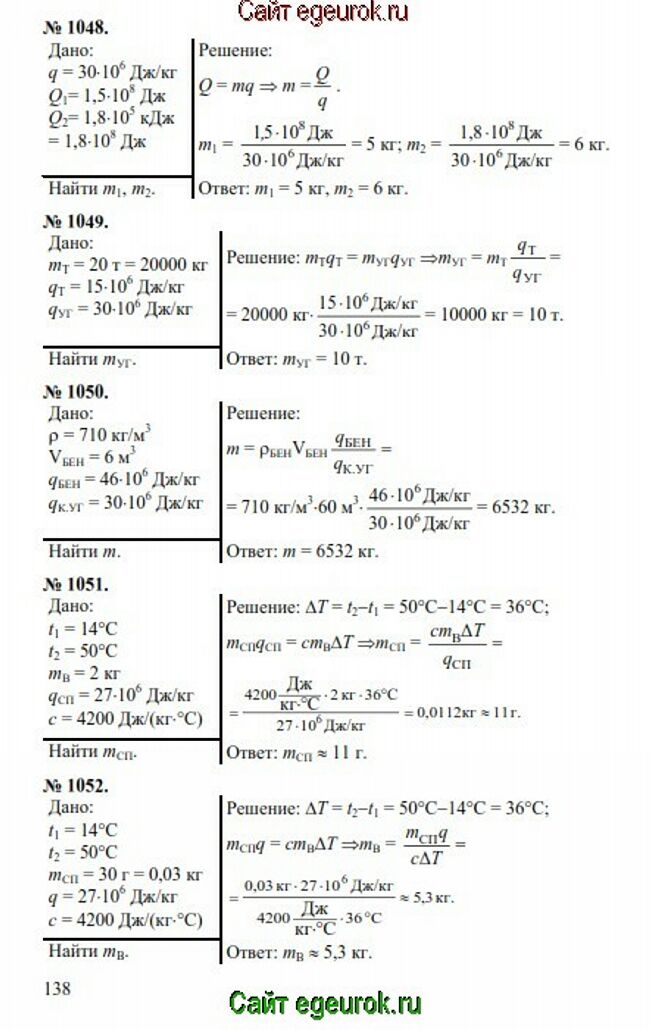      7-9   -    1048-1052.