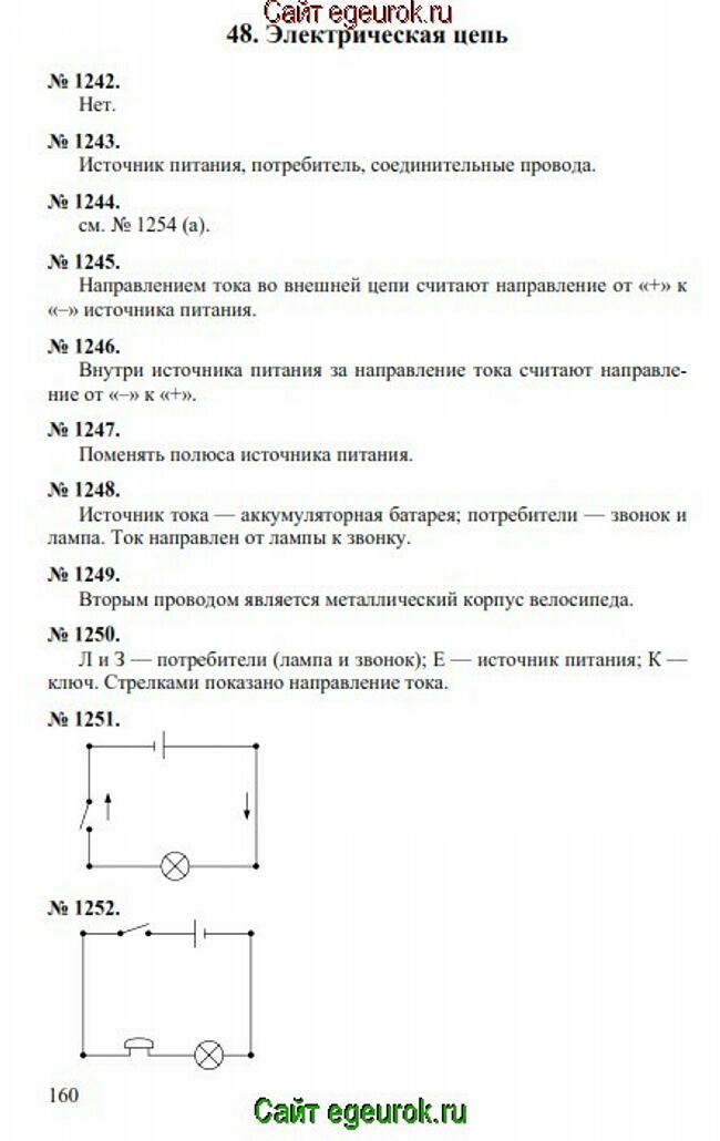      7-9   -    1242-1252.