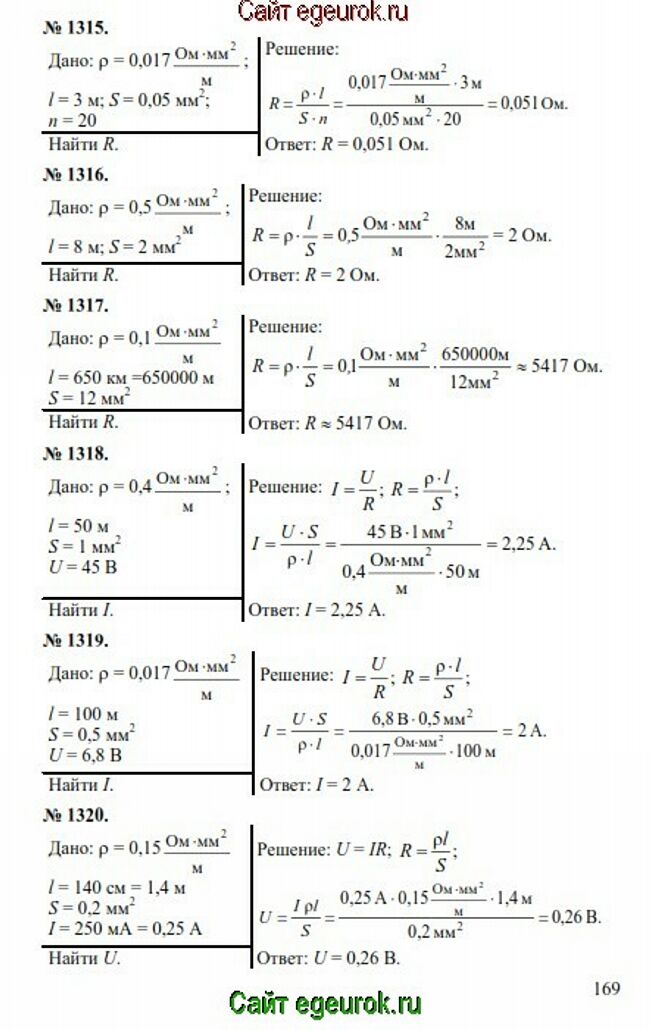      7-9   -    1315-1320.