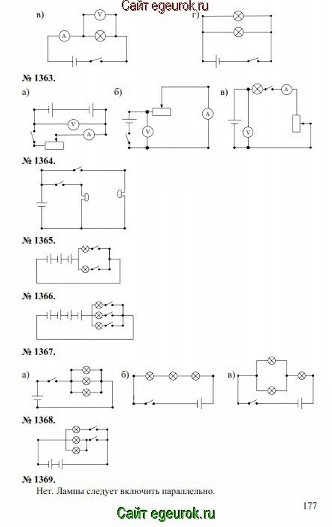      7-9   -    1362-1369.