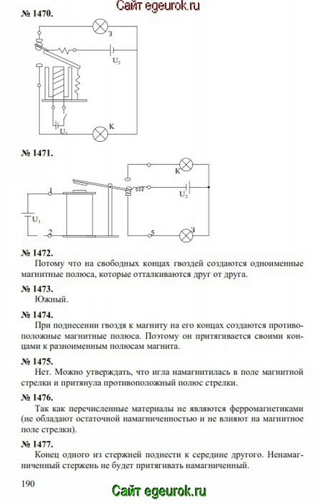      7-9   -    1470-1477.