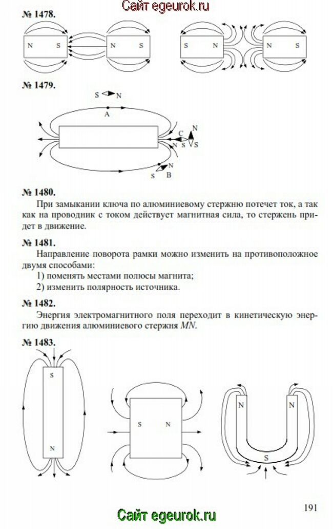      7-9   -    1478-1483.