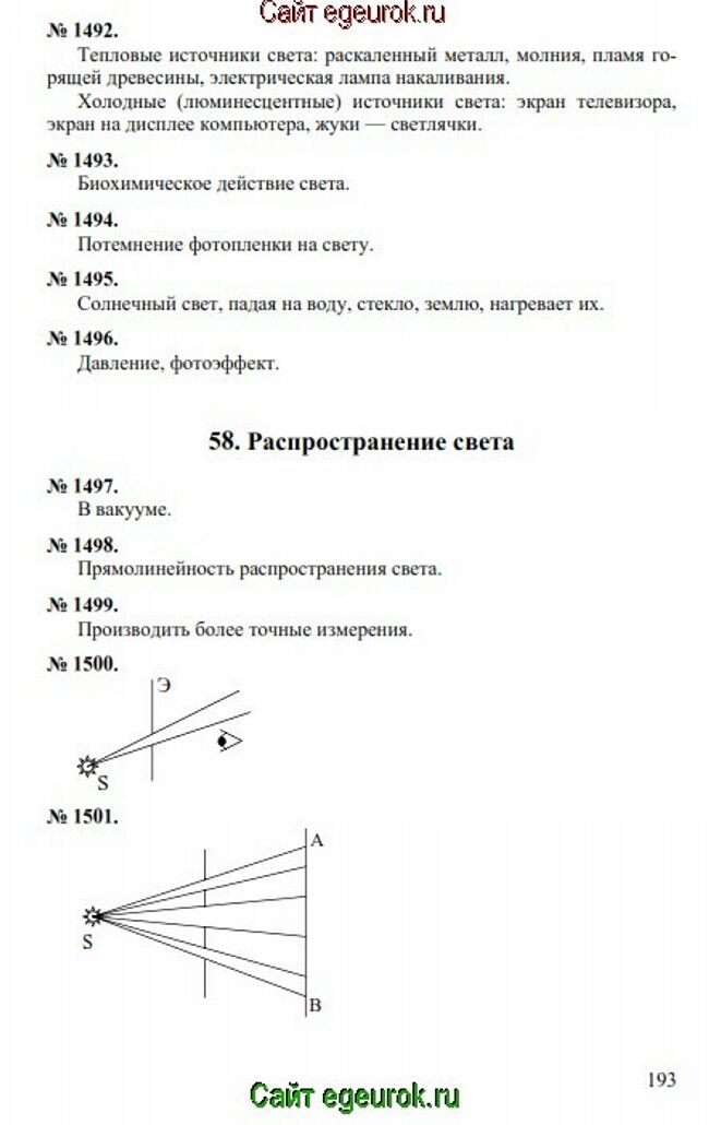      7-9   -    1492-1501.