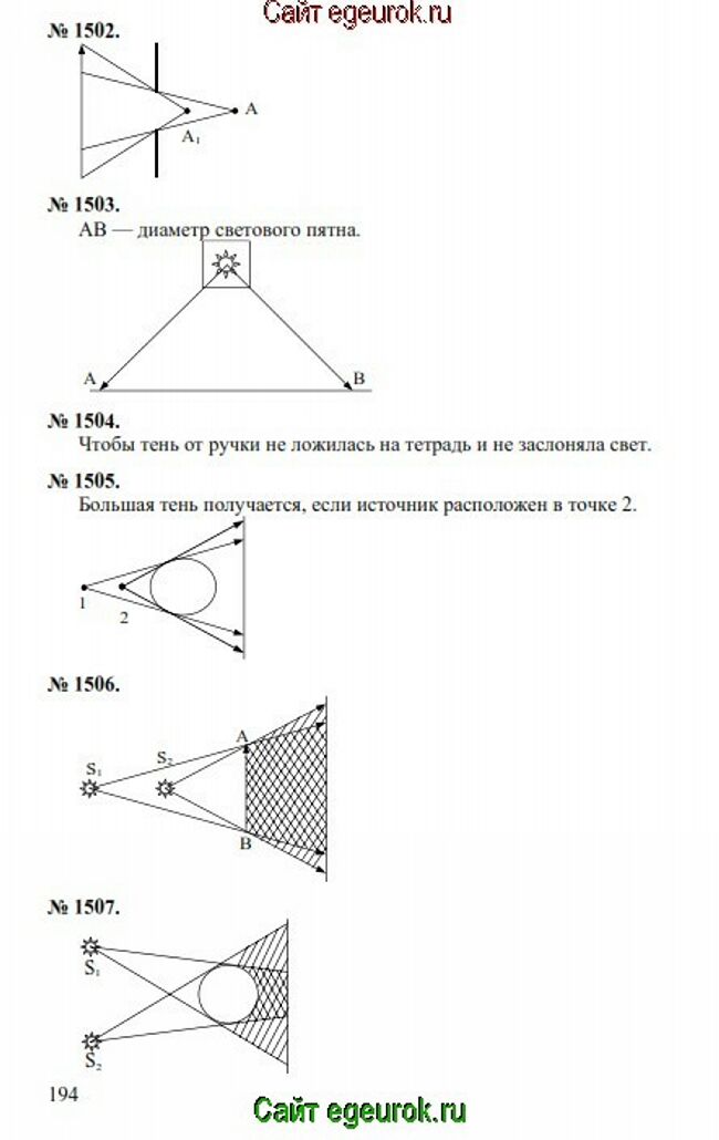      7-9   -    1502-1507.