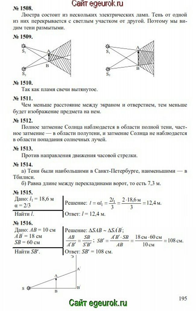      7-9   -    1508-1516.