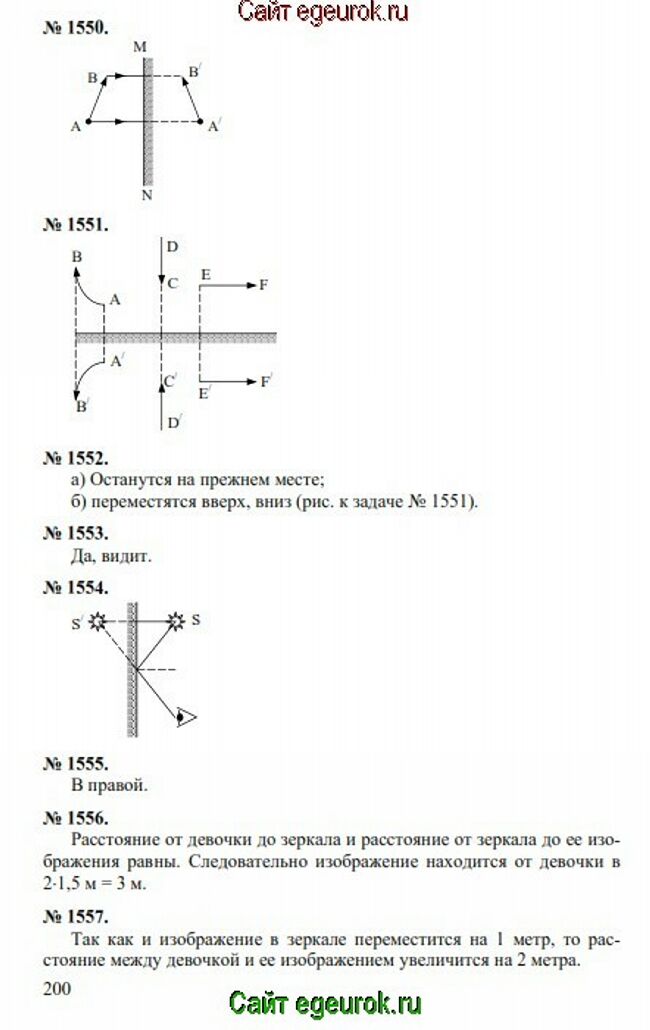      7-9   -    1555-1557.