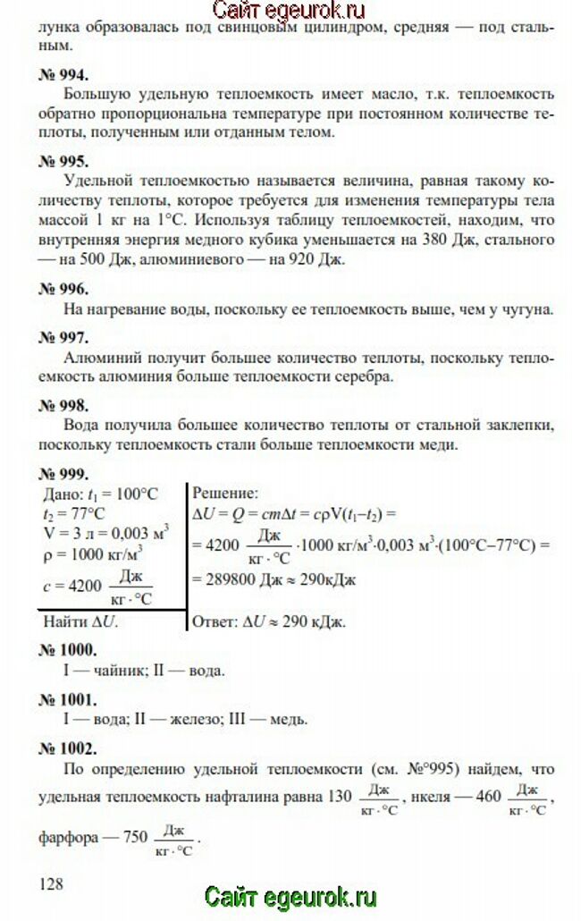      7-9   -    993-1002.