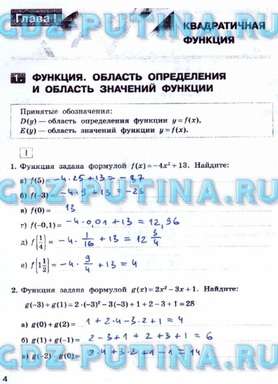 ��� �� ������� 9 ����� ������, �������