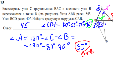 решение задания 10 класса из кдр по математике №5