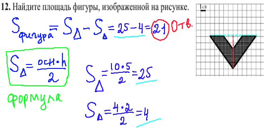 решение задания кдр по математике №12