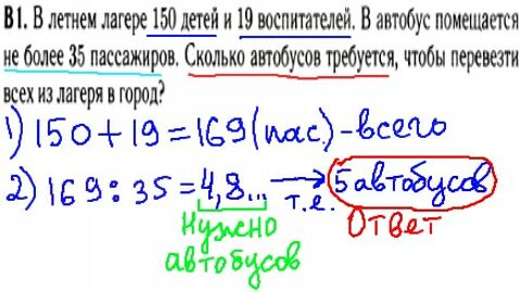 Математика егэ 2014 - решение задания В1 - проценты