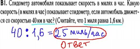 Математика егэ 2014 - решение задания В1 - проценты