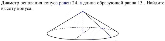 диагностическая работа егэ по математике 2014 - задача B13