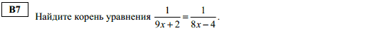 тренировочный вариант егэ по математике 2014 - B7