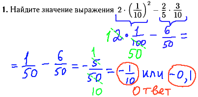Лысенко гиа математика 9 класс 2014 год - задание 1