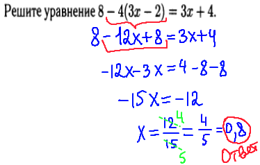 ГИА по математике 2014 - решение задания №4