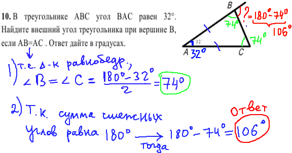 решение задания №10 кдр по математике 9 класс