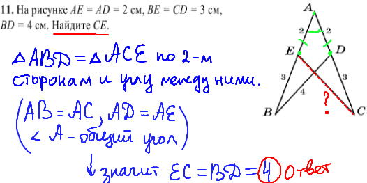 решение задачи №11 кдр по математике 9 класс